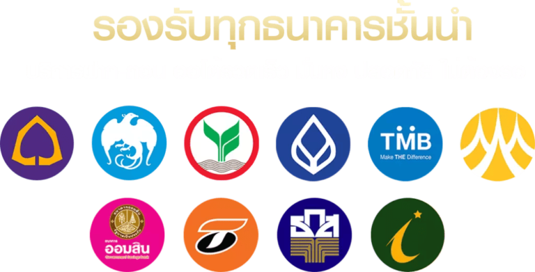betflik-รองรับทุกธนาคาร