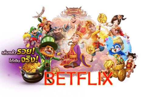 BETFLIX-สล็อตออโต้