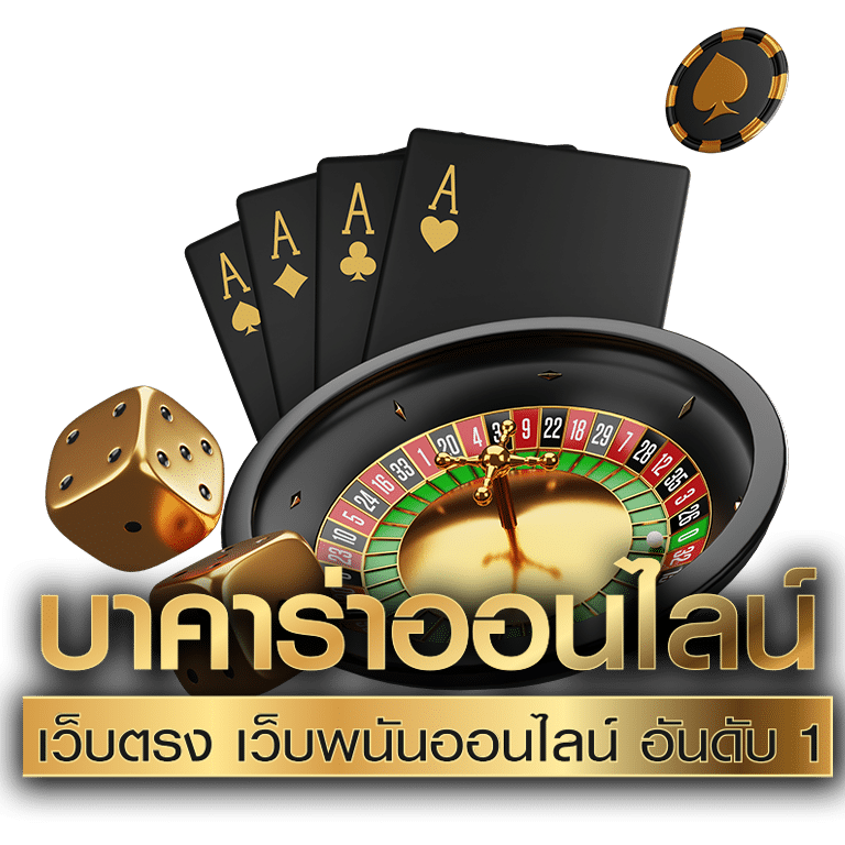 baccarat-online